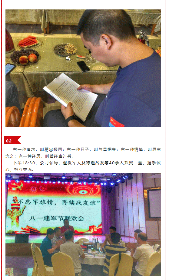 先舟黨工會(huì )8_02.png